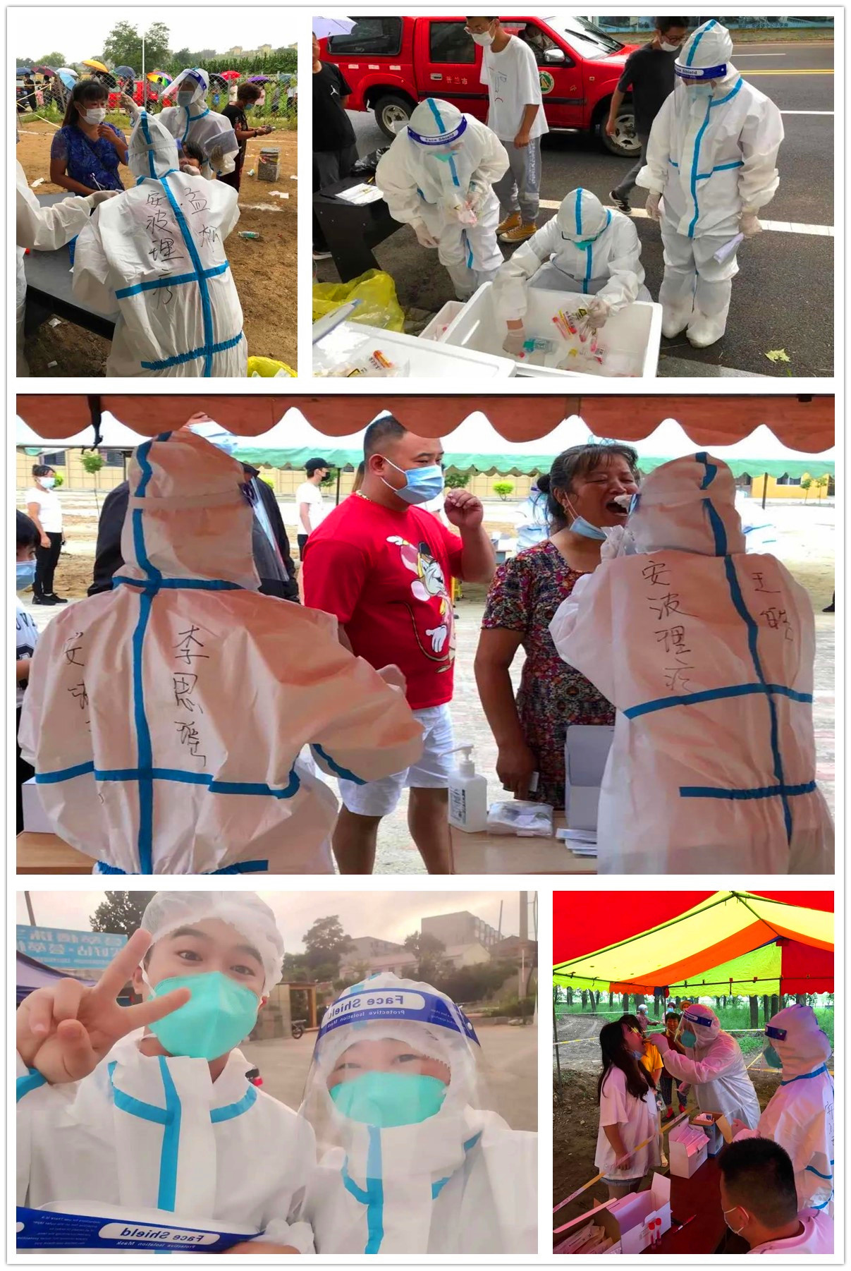 圣同润|大连市安波理疗医院28名医护坚守抗疫检测一线