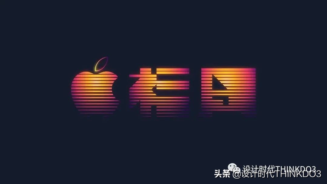 鑻规灉鍝佺墝logo璁捐杩囩▼,applestore鏍囧織璁捐