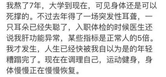 痛心他才33岁还没结婚,痛心18岁的她走了