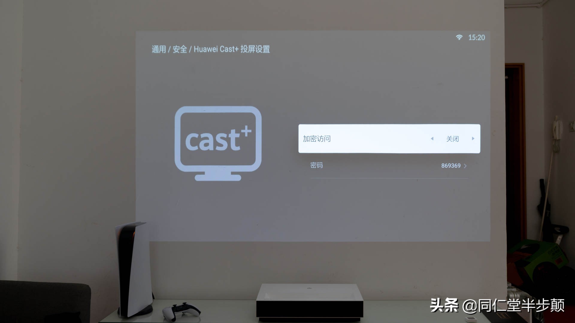 峰米c2激光电视白天效果怎么样,多功能峰米激光电视开箱