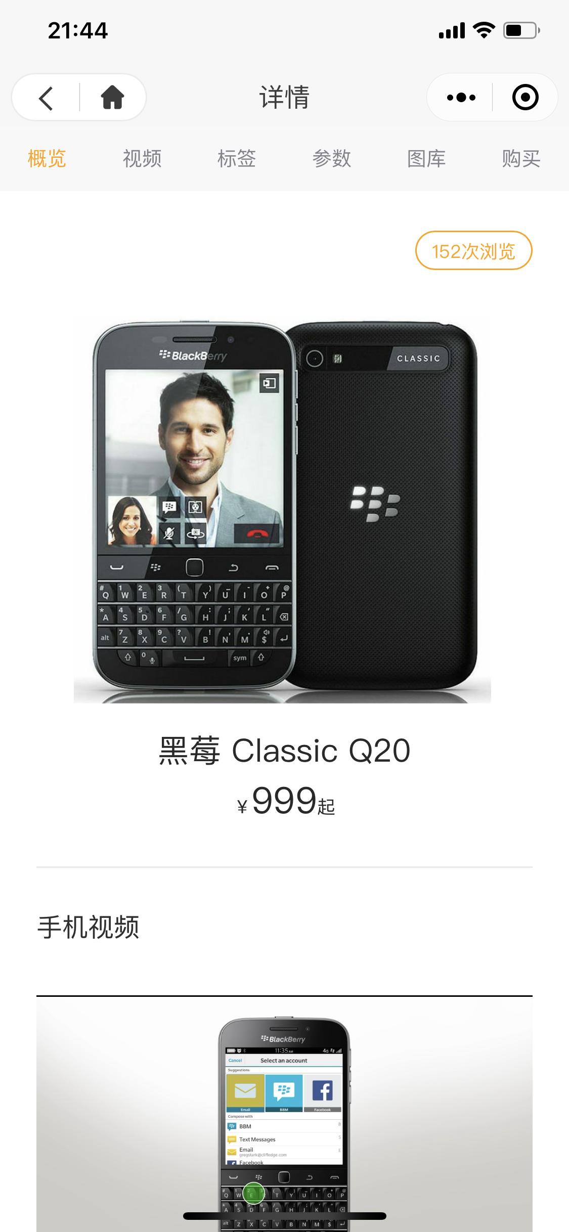 超萌手机主题,超萌儿童手机壁纸