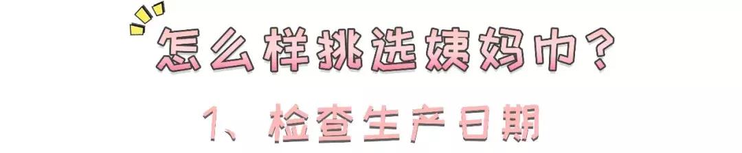 “她用的居然是卫生棉条,一定不是好女孩……”