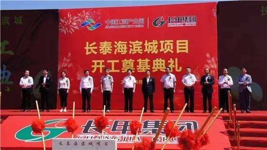 长甲集团靠谱吗,长甲集团股票