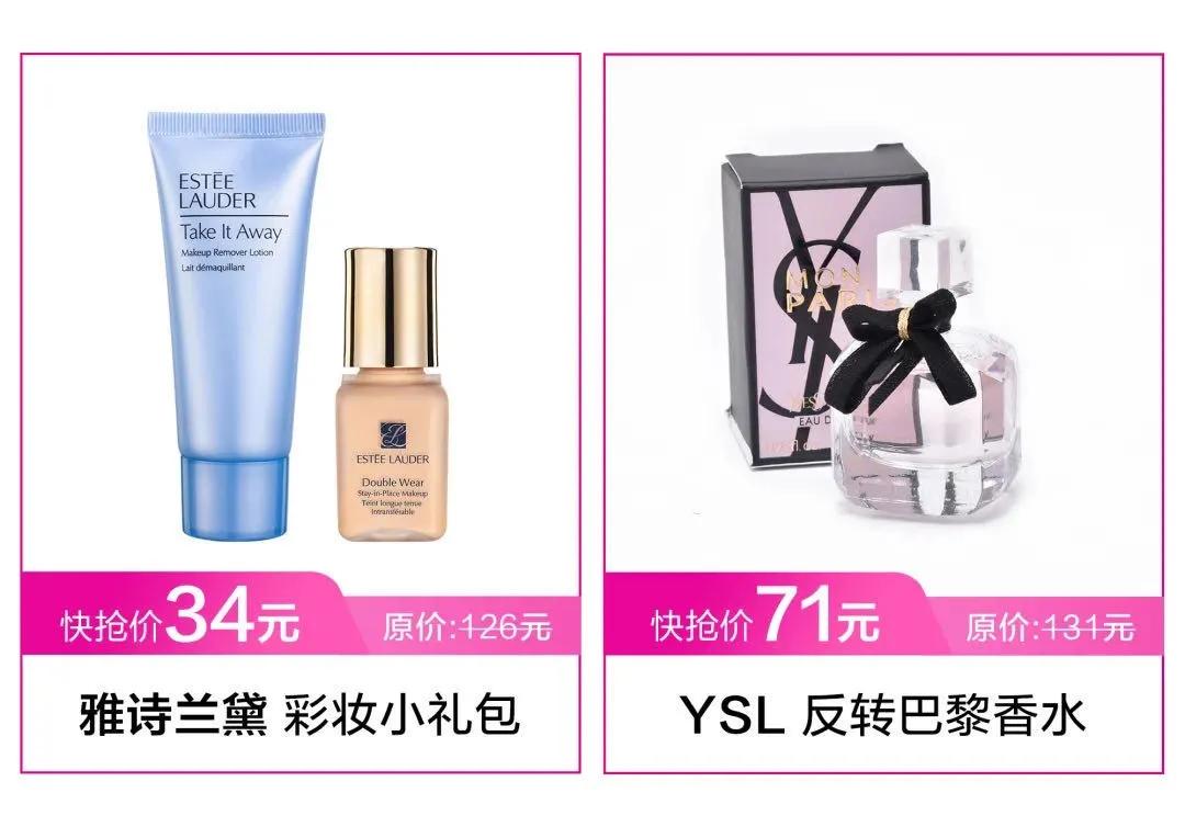 唯品仓快闪店,唯品仓快闪