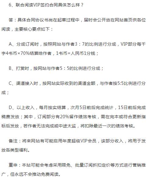 关于月影梧桐建站对抗阅文的一些热点问题解答及成果