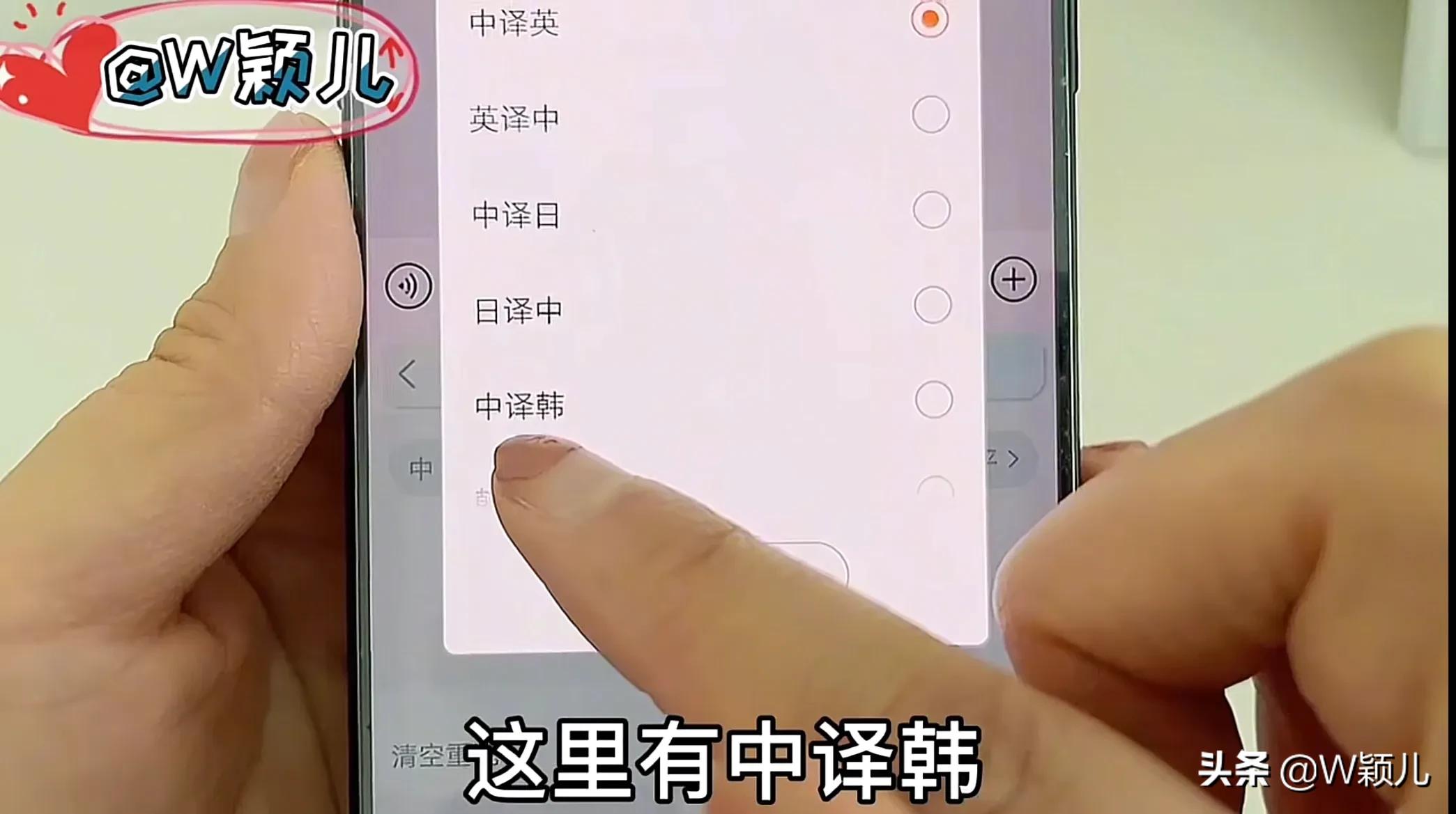 微信一键翻译语言免费,微信语音翻译能翻译各种语言吗
