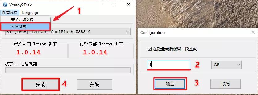 u盘如何镜像到另一个u盘,u盘镜像复制另一个u盘