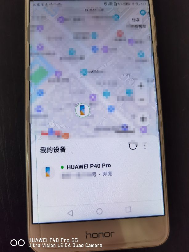 华为手机丢了怎么找回原来照片,华为手机丢了怎么找回
