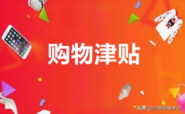 淘宝卖家开通阿里巴巴会员要钱吗,淘宝88会员活动商家怎么报名