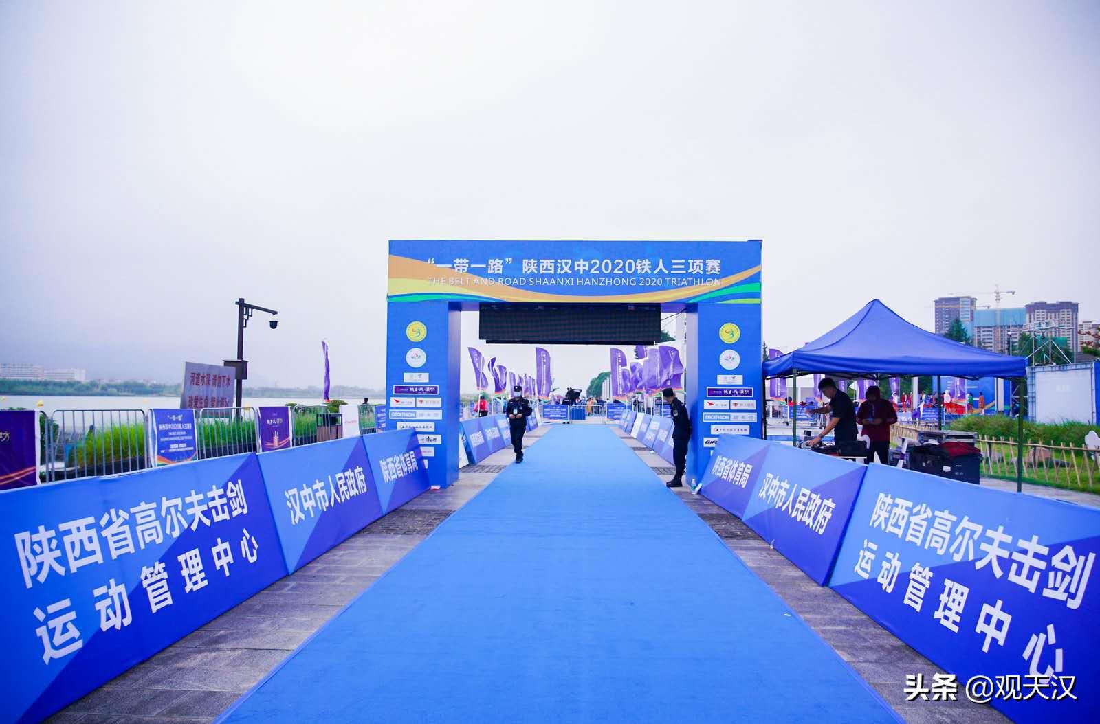 “一带一路”陕西汉中2020铁人三项赛鸣笛开赛,休闲观光之路呈现“真美汉中”