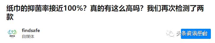天然工坊竹妃纸巾官方旗舰店,竹妃天然工坊的优势和劣势