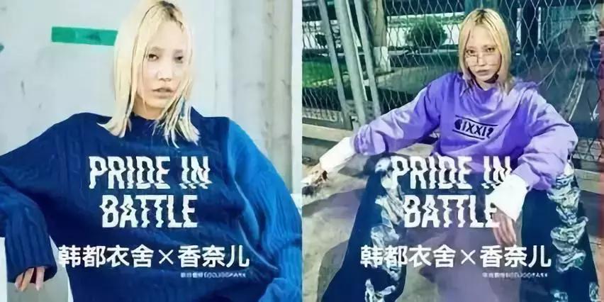 碰瓷香奈儿嘲讽ZARA，还坐拥6千万粉丝，这个戏精品牌凭什么上位