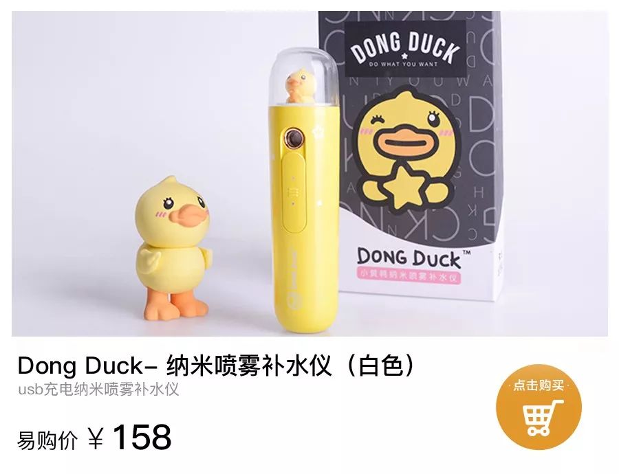 潮流当道，萌宠你心！B▪duck、暴走漫画、皮卡丘你最钟爱哪一个