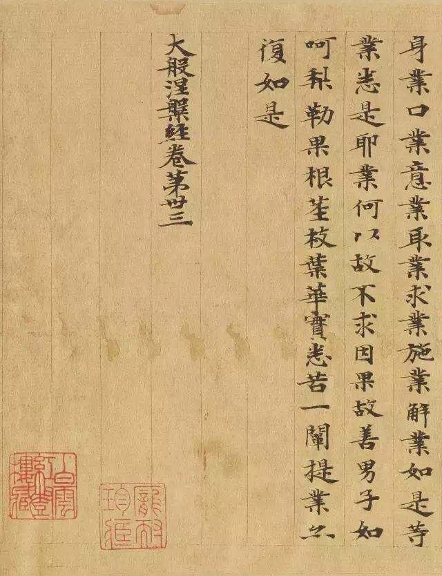 隋人的经书体放大20倍，真的是美不胜收！值得学习！