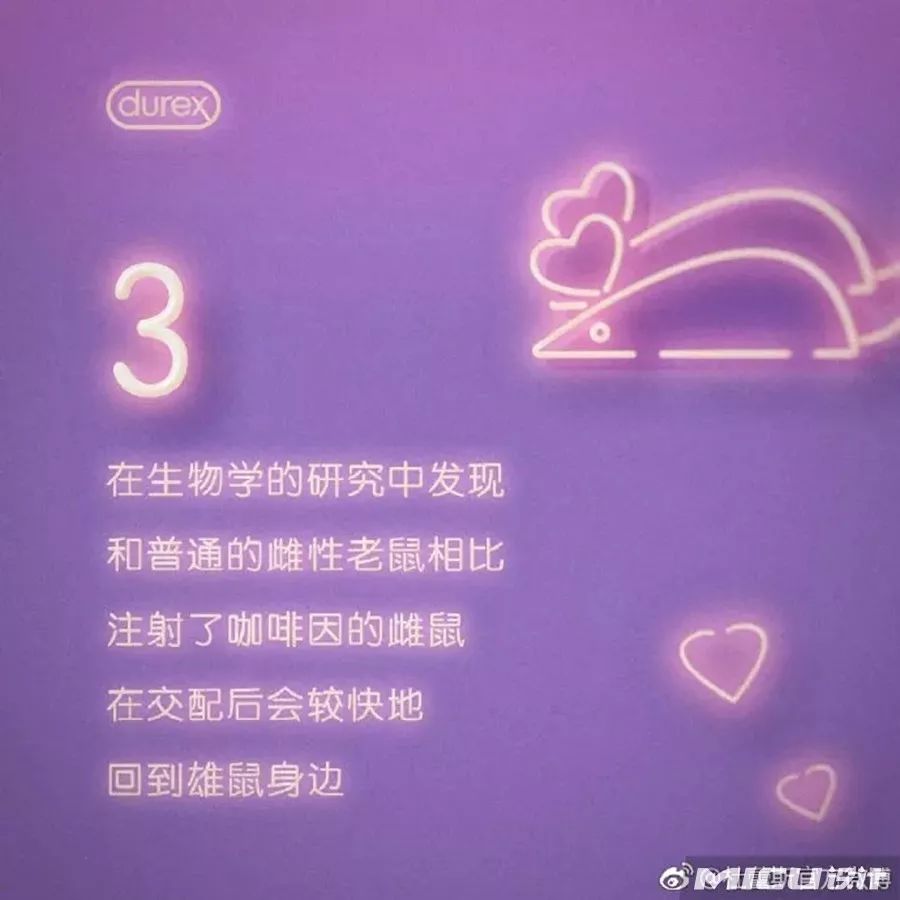 关于杜蕾斯的搞笑文案一日三餐,杜蕾斯文案到底有多可怕