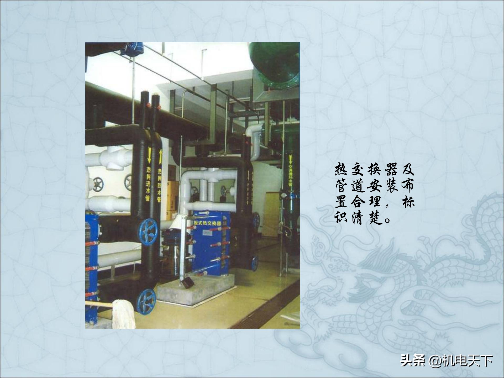 图解建筑安装工程细部做法PPT版可*载下**