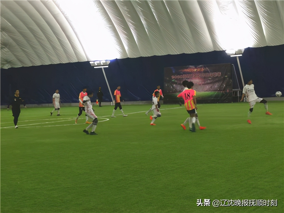 新抚区足球开幕式,抚顺市新抚区校园足球联赛