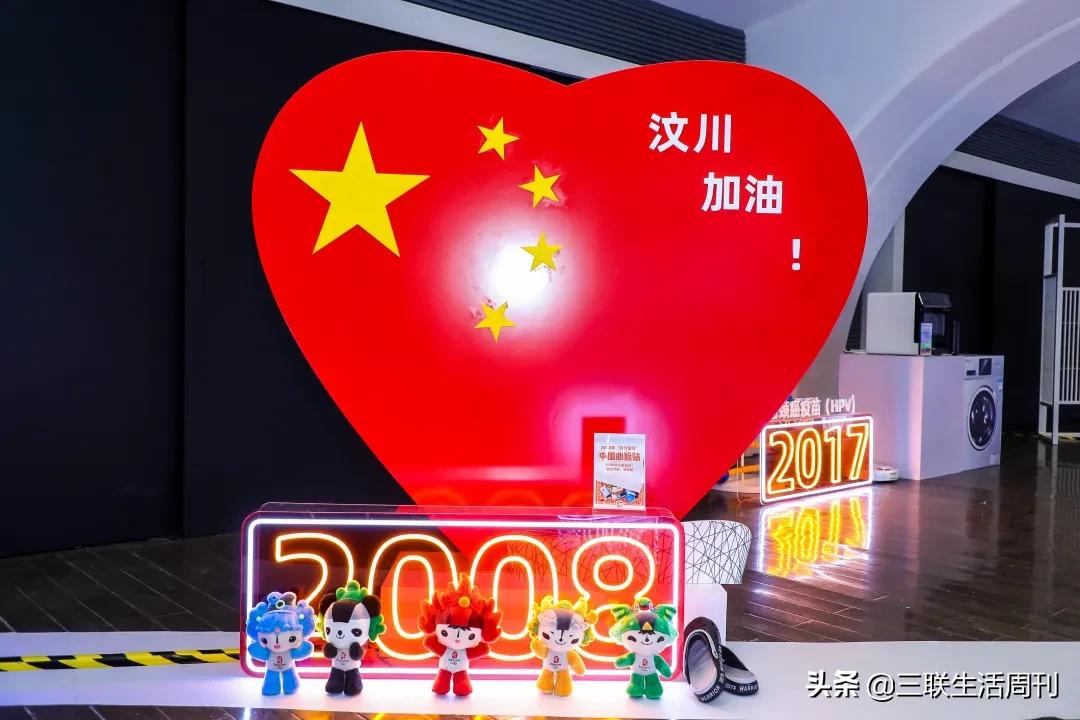 十八年，你淘了啥宝？