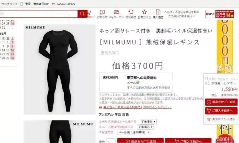 北极熊加绒保暖衣,冬季保暖衣推荐加绒北极绒