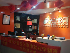 天琥ui设计培训课程,天琥ui设计速成班学费