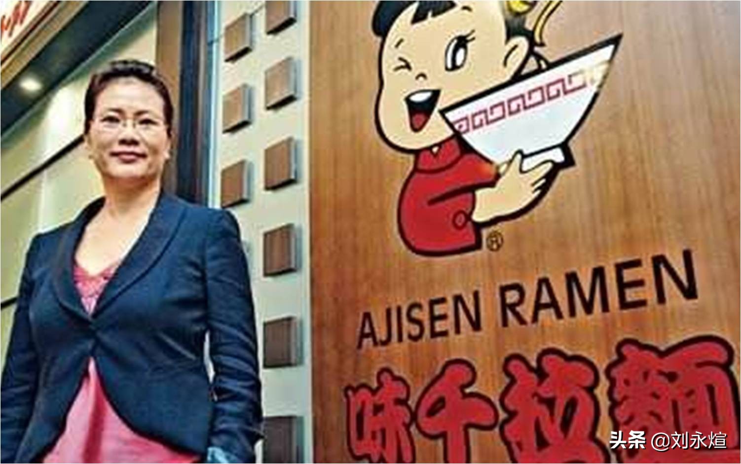 味千拉面江南时代店,味千拉面古镇店