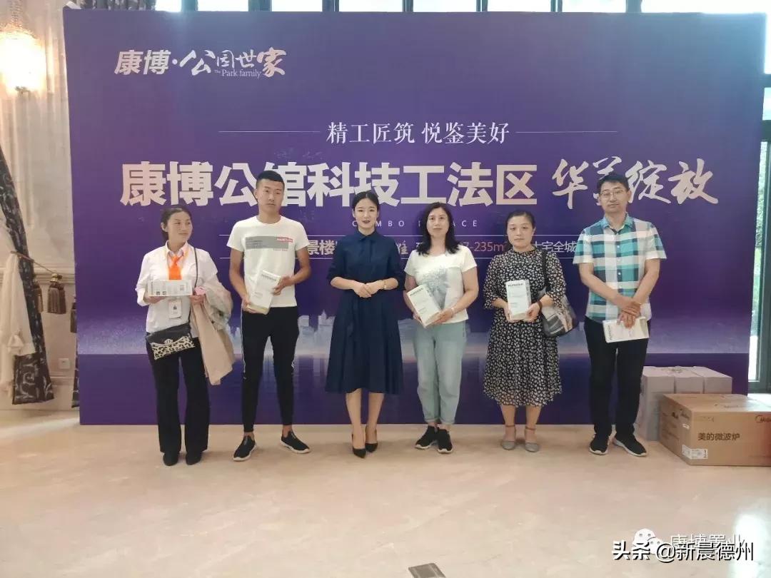 精工匠筑悦鉴美好——康博公馆科技工法区华美绽放