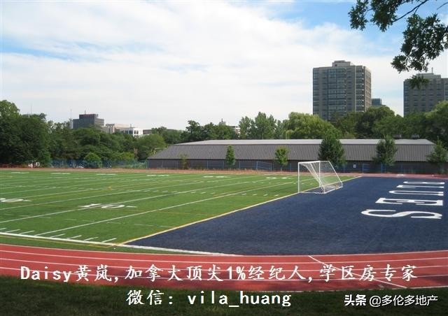 「黄岚地产榜」加拿大顶级私校UCC参观记,兼谈加拿大教育体系