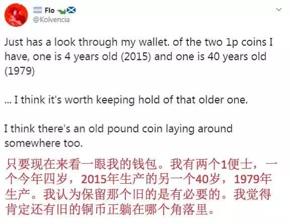 英国可能将要放弃他们的铜币！1P，2P将绝版？