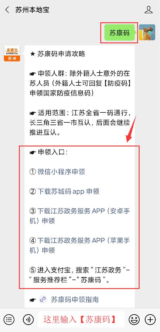 即将*票开**！8月31日上海上港VS天津泰达将开放观众看台