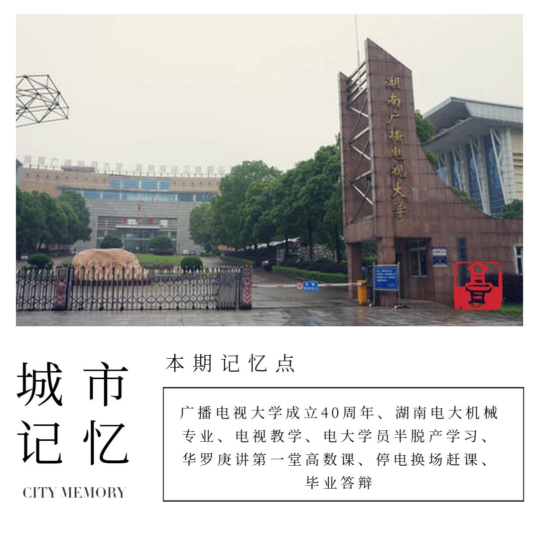 鐢靛ぇ鍥涘崄鍛ㄥ勾,绾康鐢靛ぇ鎴愮珛