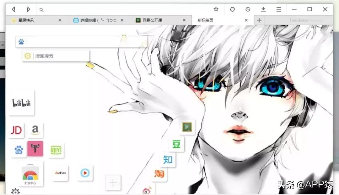 电脑哪个浏览器速度快好用,电脑用什么浏览器最干净