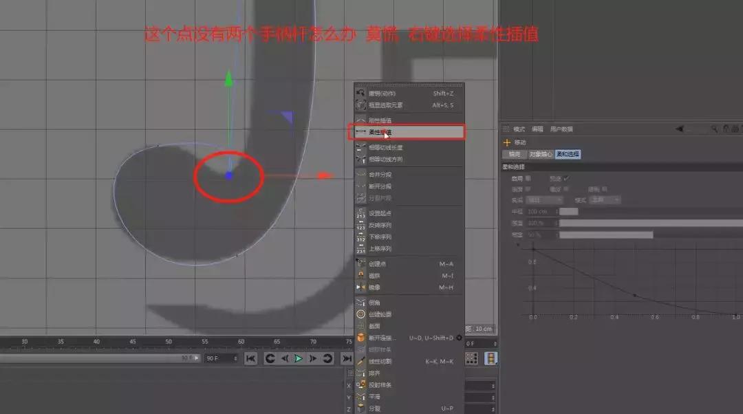 c4d一些工具没反应是怎么回事,c4d导致电脑系统卡顿解决办法
