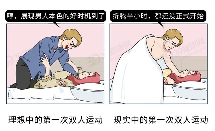 为什么情侣刚在一起就后悔,为什么情侣总是犯错后悔