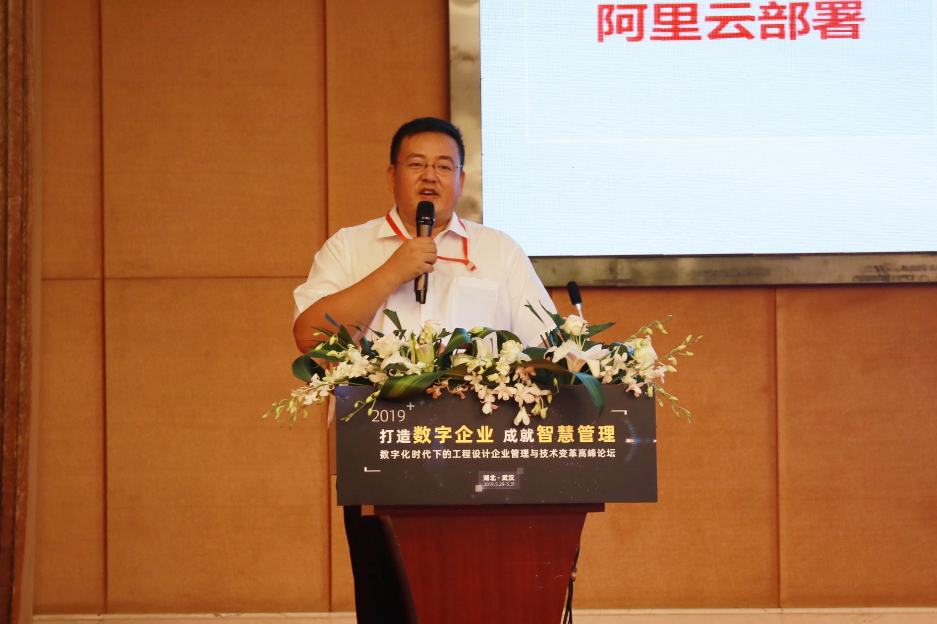 企业数字化高峰论坛在武汉举行,数字化赋能发展高峰论坛