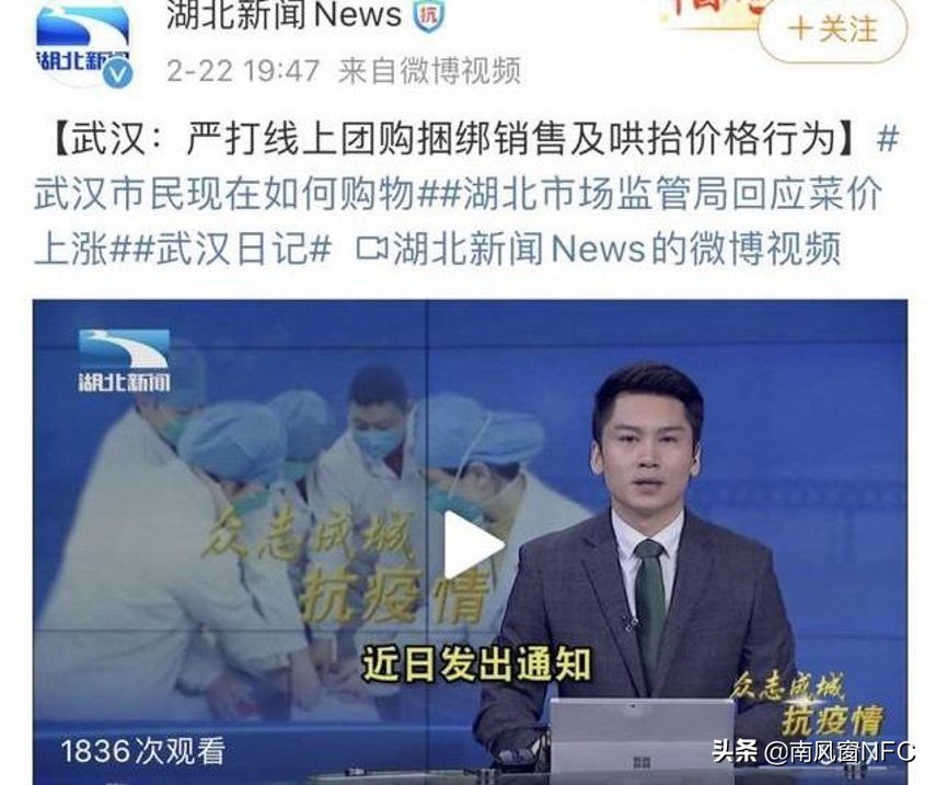 武汉大爷买草纸,武汉大爷