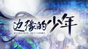 橙光1万字以下短篇有哪些,橙光简短免费作品