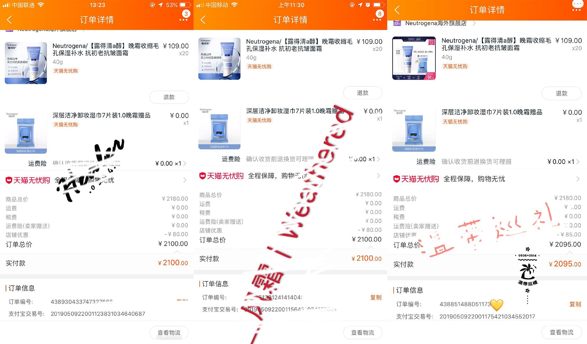 代言期只有1个月！明星代言也变成了“快餐”？