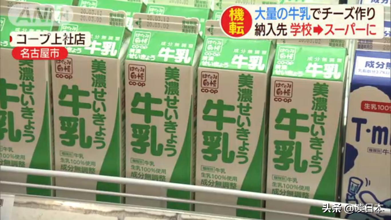 疫情之下消费者需求不足的原因,疫情时期日本人的感受