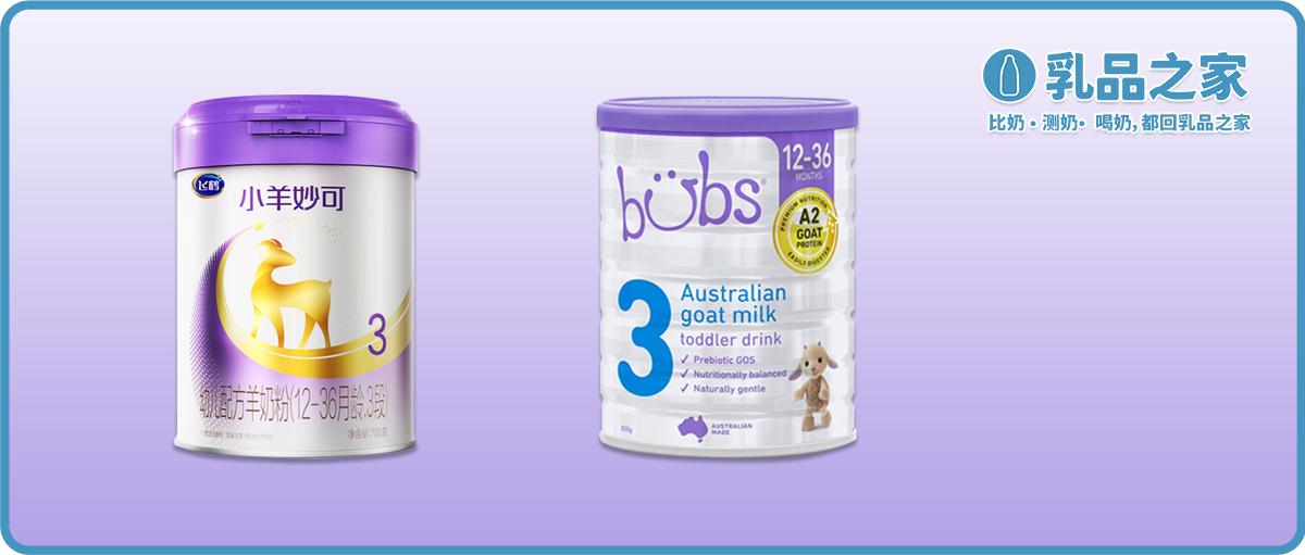 羊奶粉推荐测评图片大全,热门羊奶粉测评