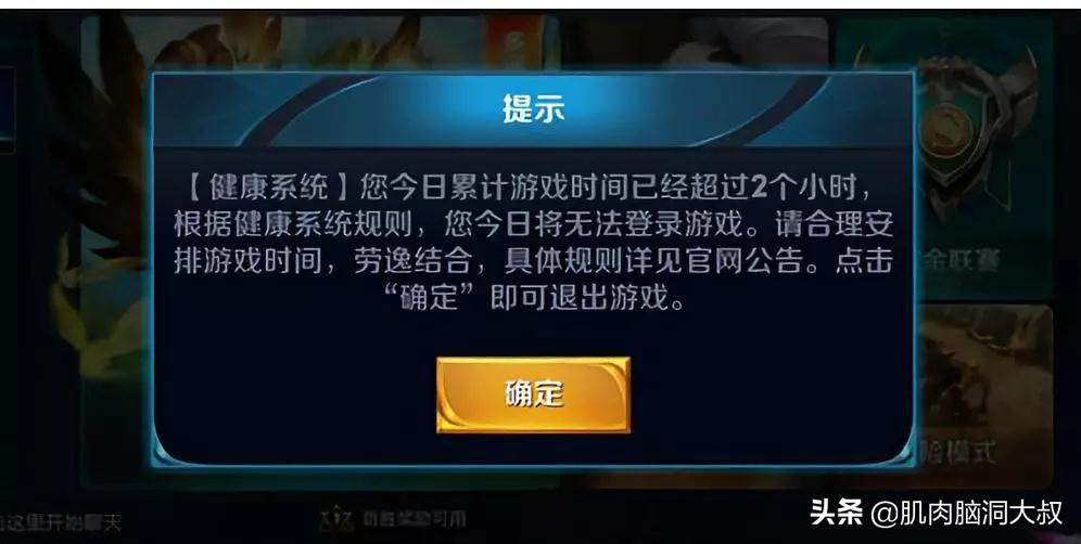 快手抖音青少年模式,抖音青少年刷视频的时间段