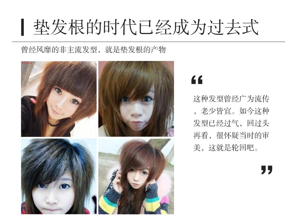 细软头发怎么护理才能不干燥,头发细软趴不烫发怎么办