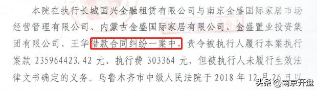 降价5000万！*京大南**型商场亏本抛售，竟无人接盘