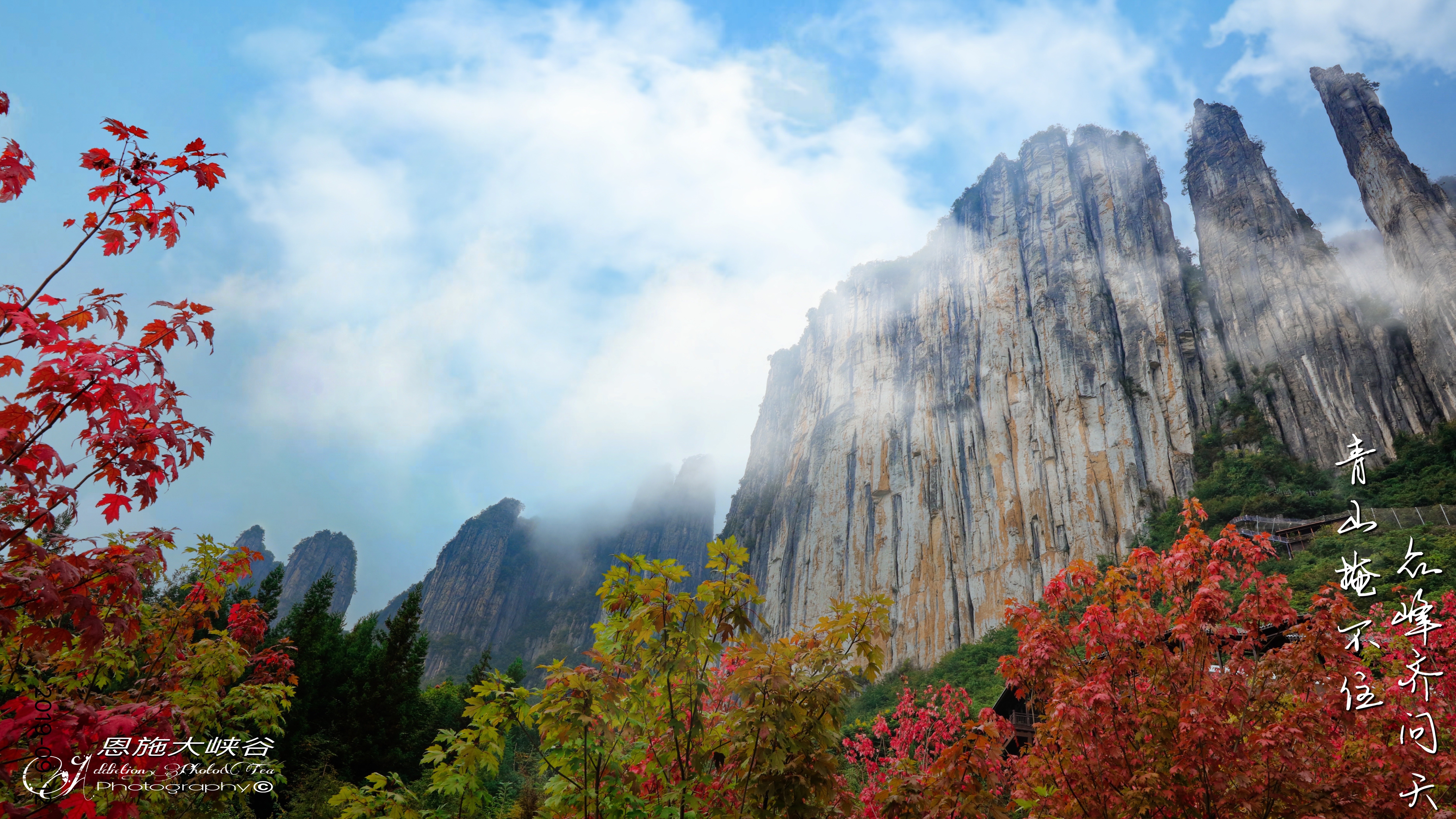常德自驾恩施旅游攻略路线推荐,成都到恩施自助游最佳线路攻略