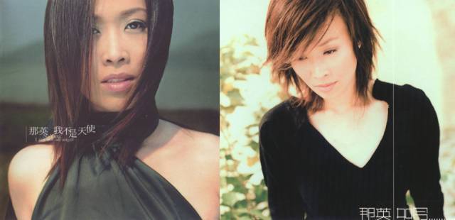 屹立三十年不倒的那英就是一东北大妞哪来的什么舞台风格