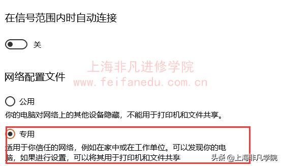 教你windows局域网如何设置共享文件