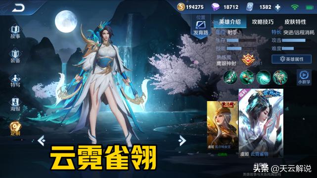 主页还不知道放什么？选择这个系列，荣耀又有面子