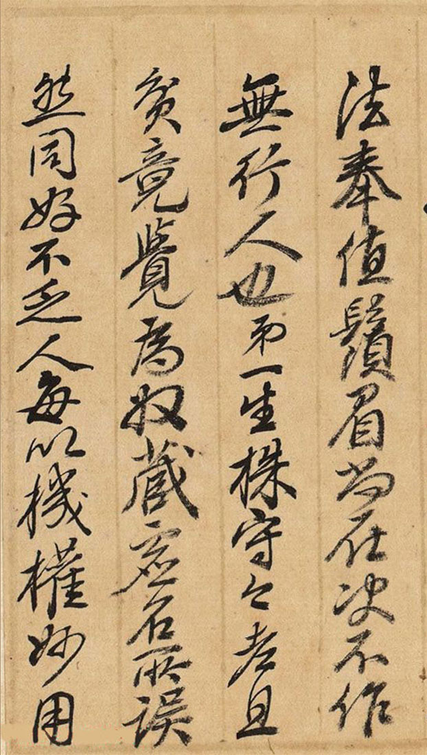 王时敏山水画临摹,王时敏书法真迹价值如何