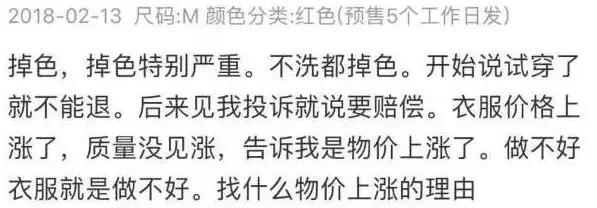 网红直播假货的调查总结,网红卖假货曝光