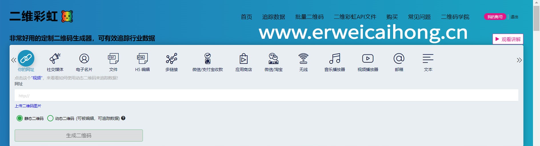 微商如何快速高效引流,微商实战引流话术模板图片素材