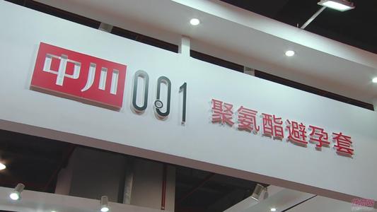 十大安全套牌子,安全套最全品牌